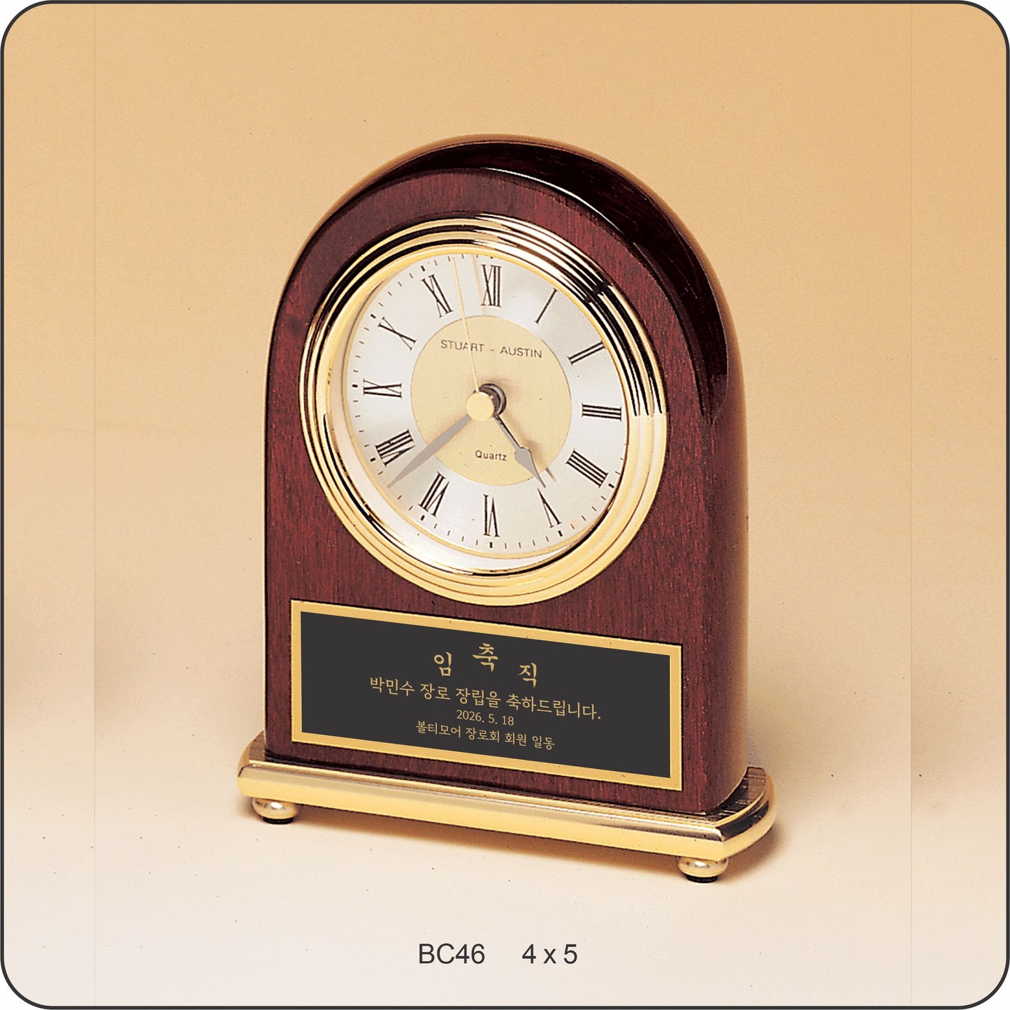 #JBC46 - 5" Rosewood Arch Clock Diamond Spun Dial