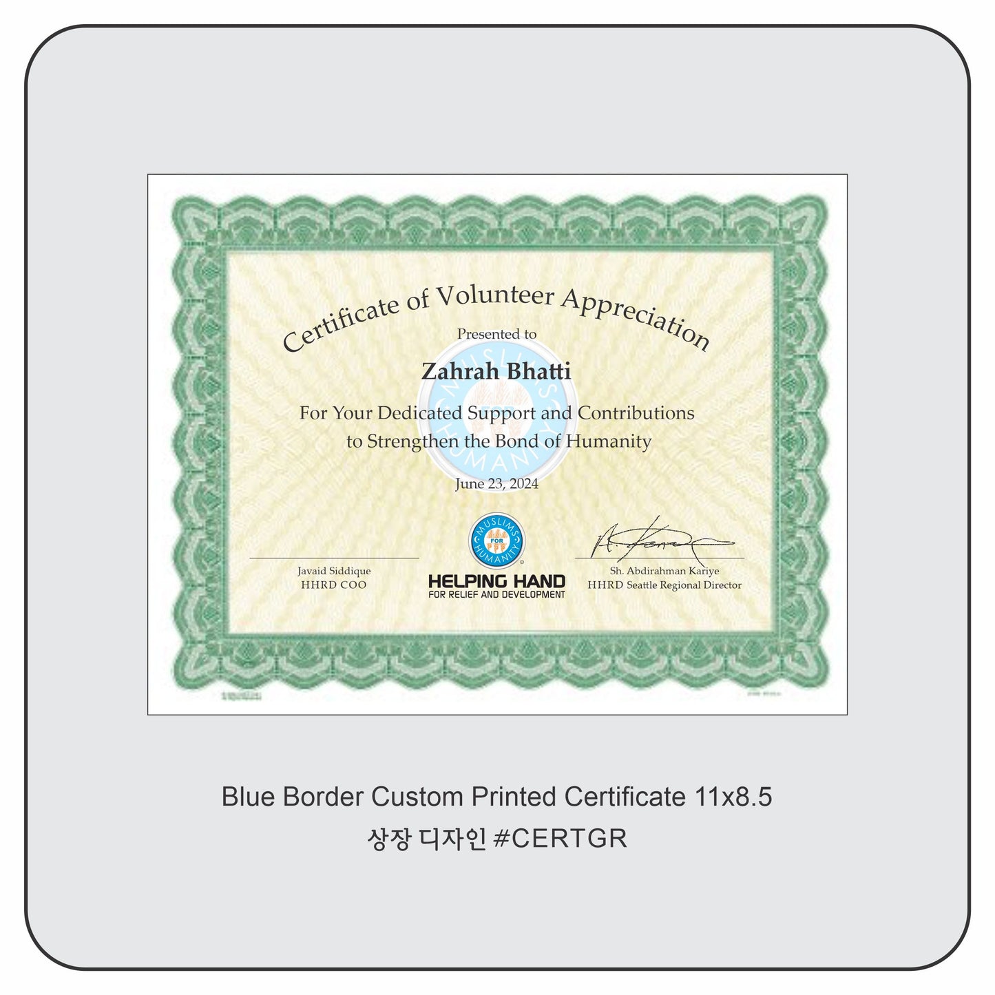 Colored Border Certificate Printing 8.5" x 11"