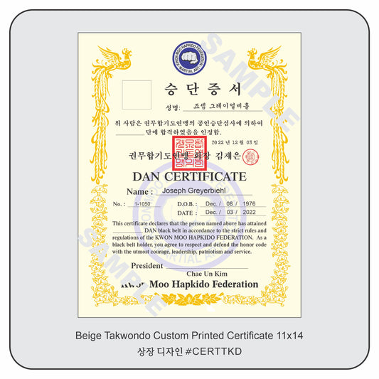 Taekwondo Certificate Printing 11" x 14"