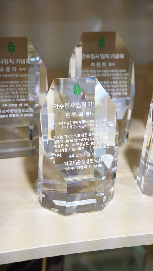 #KCRY79 - 5" Clear Crystal Octagon Tower