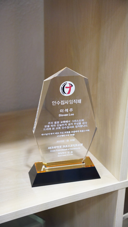 #JIMP166G - Gold Octagon Acrylic Award