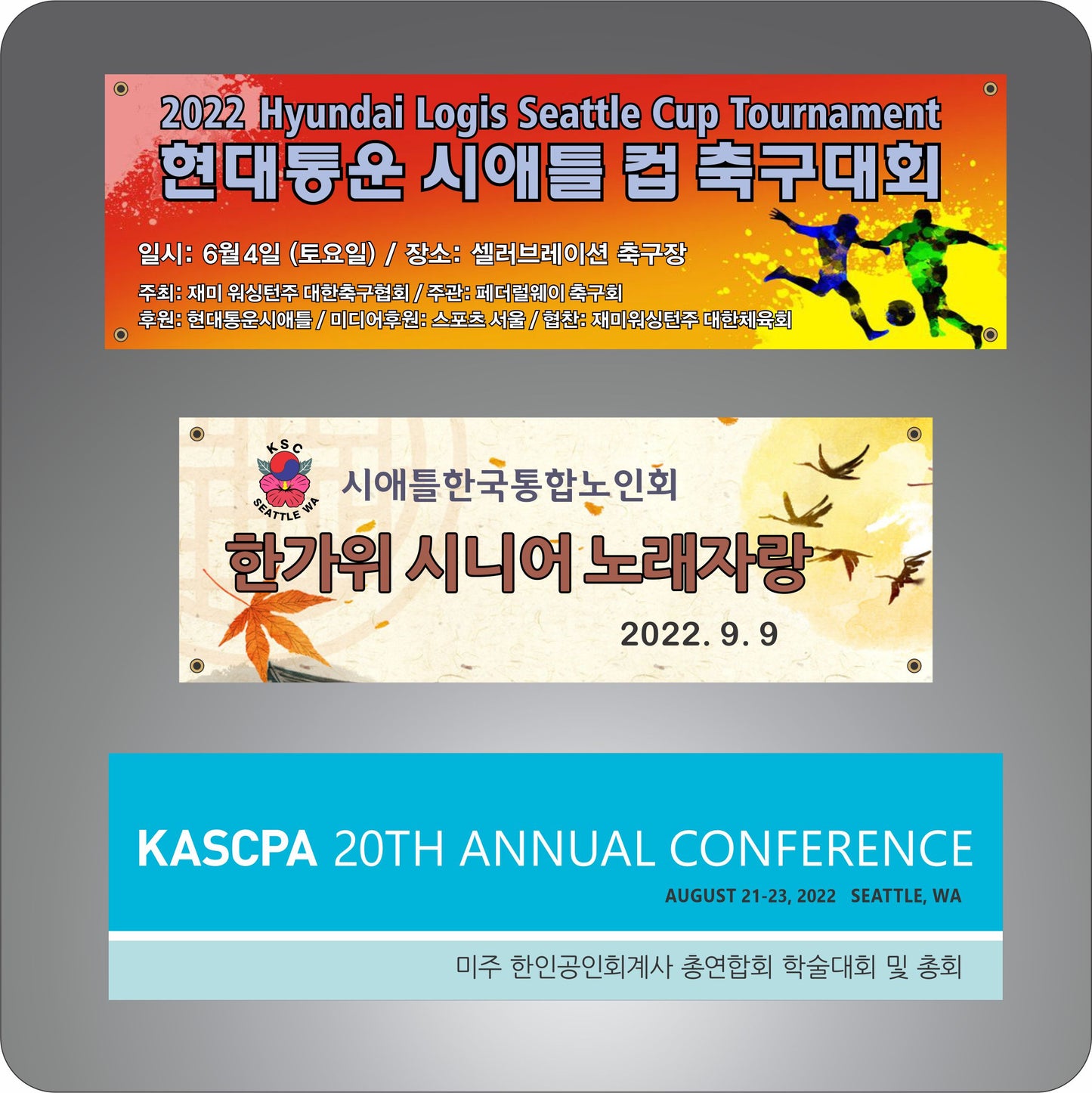 Korean Design Scrim Banner