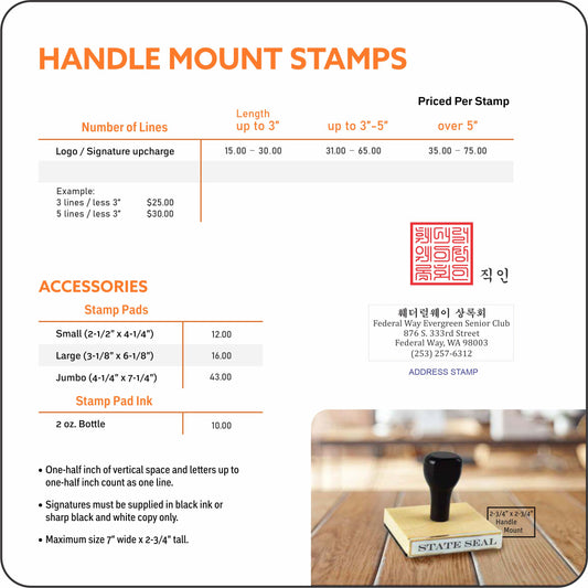 Handle Mount 도장 / 스탬프 제작