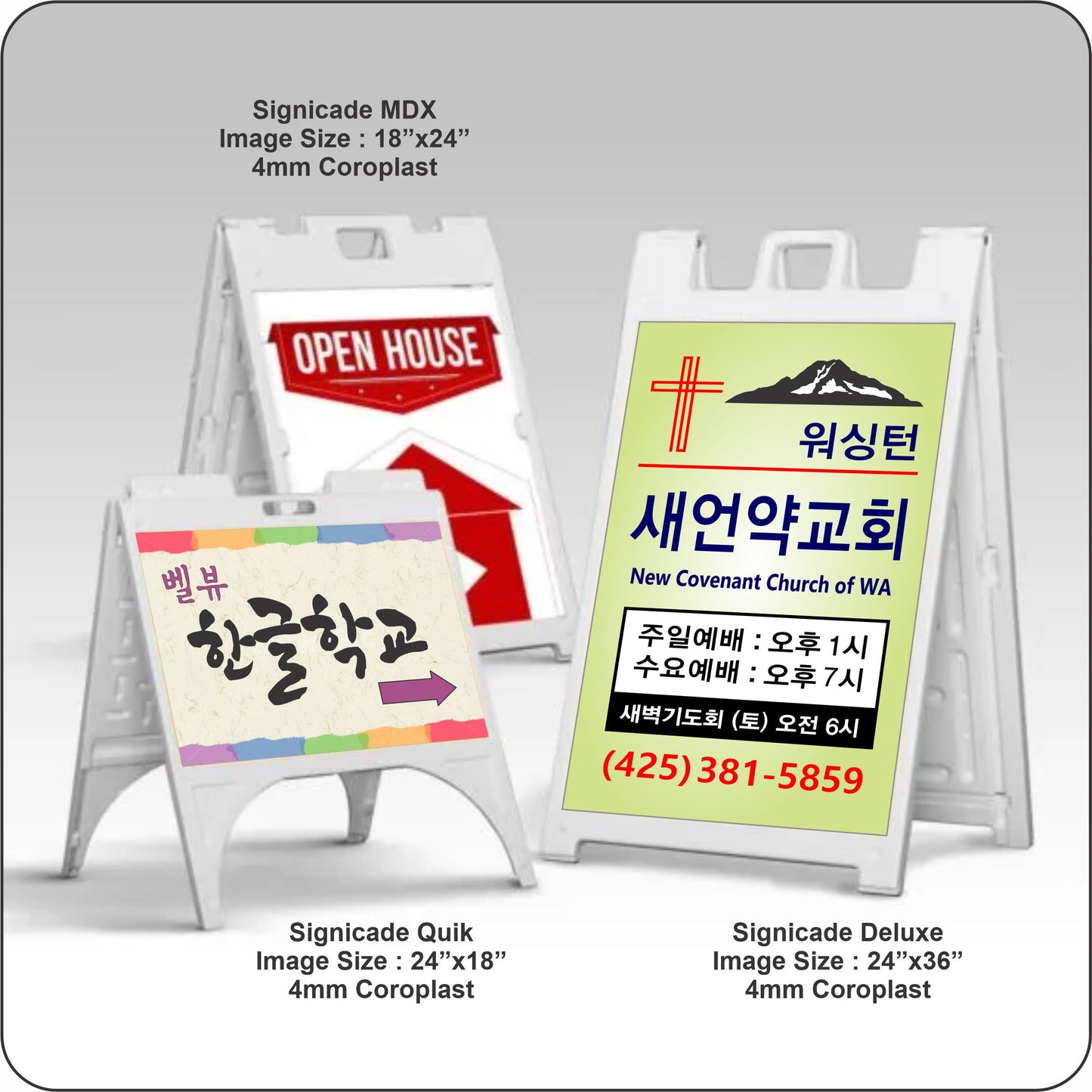 Korean Custom Full Color A-Frame Sign