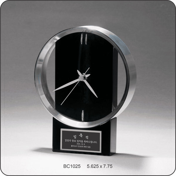 #KBC1025 - 7.25" Brushed Silver Modern clock on Black Gloss Base