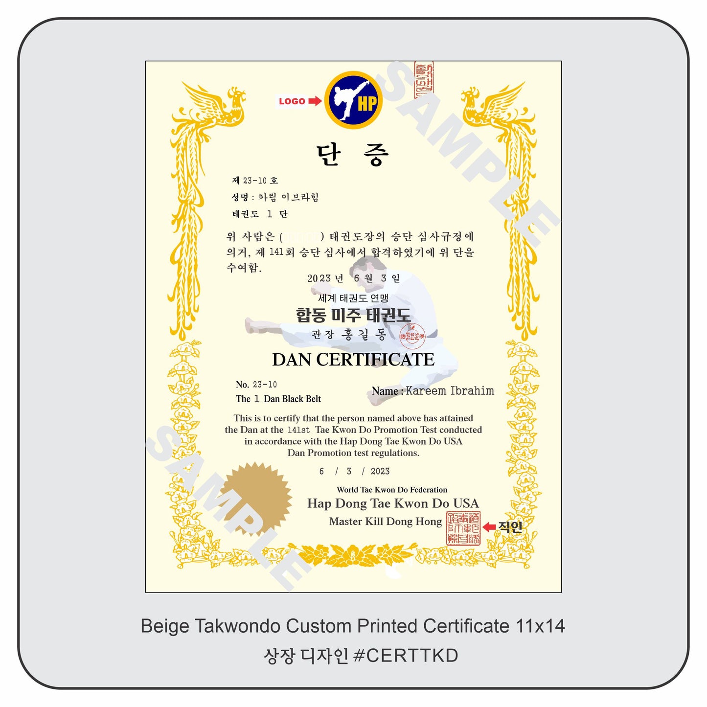 Taekwondo Certificate Printing 11" x 14"