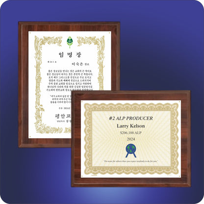 Certificate Plaque 10.5" x 13"