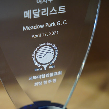 #TG2990 - 8.25" Chalice Glass Award Blue & Clear Base