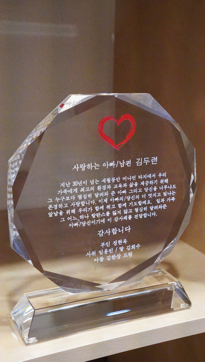 #JCRY63 - 7.25" Crystal Octagon on Clear Pedestal Base