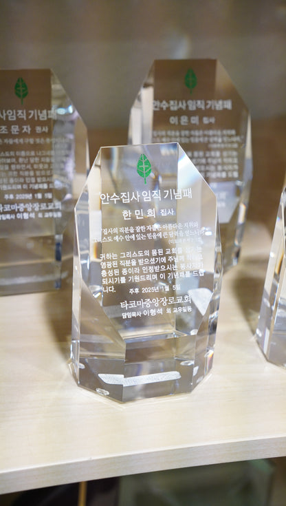 #JCRY79 - 5" Clear Crystal Octagon Tower