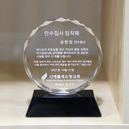 #JCRY001M - 6" Round Facet Crystal on Black Pedestal Base