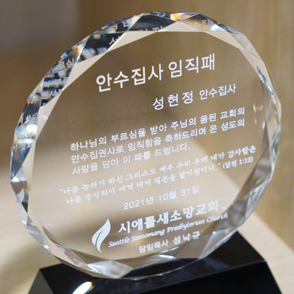 #JCRY001M - 6" Round Facet Crystal on Black Pedestal Base