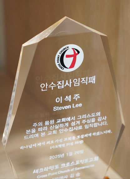 #JIMP166G - Gold Octagon Acrylic Award