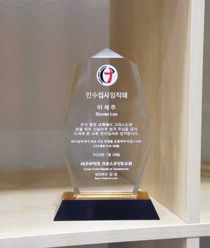 #JIMP166G - Gold Octagon Acrylic Award