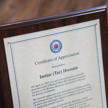 Certificate Plaque 10.5" x 13"