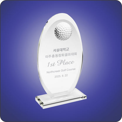 #KCSF2207 - Serenity Golf Ball Starphire Glass Awards