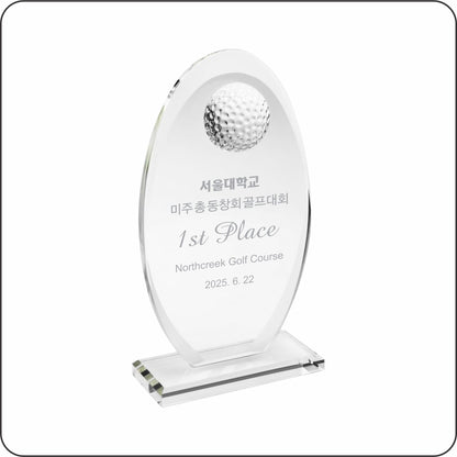 #KCSF2207 - Serenity Golf Ball Starphire Glass Awards