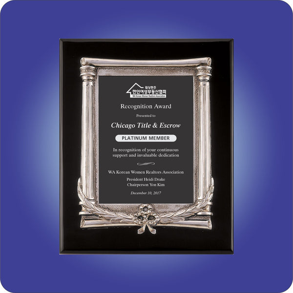 #KP3932S - Black Pianowood Plaque w/Silver Frame & Black Plate (10.5"x13")