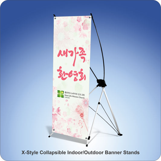 Korean X-Style Collapsible Banner