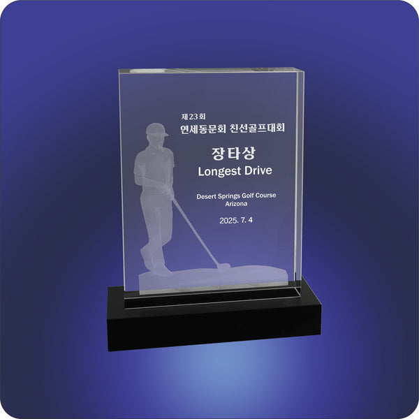 #KCRY1215 - 6.25"x8" Crystal 3D Male Golf Award