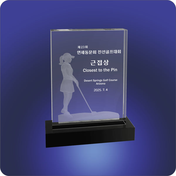 #KCRY1216 - 6.25"x8" Crystal 3D Female Golf Award